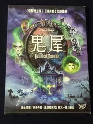 台版絕版DVD 鬼屋 艾迪墨菲 價格比較,價格查詢,歷史價格詳細信息