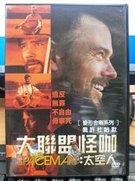 挖寶二手片-Y02-779-正版DVD-電影【桃色吸引力】-(直購價) 歷史價格詳細信息