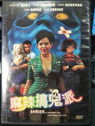 挖寶二手片-Y01-203-正版DVD-電影【紅翼行動】-馬克華柏格(直購價) 歷史價格詳細信息