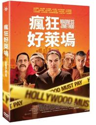 The Madness of Cambyses【禮筑外文書店】 歷史價格詳細信息