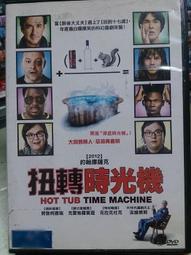 挖寶二手片-Y02-779-正版DVD-電影【桃色吸引力】-(直購價) 歷史價格詳細信息