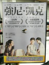 DVD 電影【尼帕病毒/Virus】2019年馬拉雅拉姆語/中字 歷史價格詳細信息