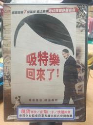 挖寶二手片-Y05-233-正版DVD-日片【鈴木家的謊言】-木龍麻生 岸部一德 原日出子(直購價) 歷史價格詳細信息