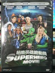 二手《萬能麥斯》（Mighty Max）全系列代購 1993 藍鳥玩具 完整 玩具 老玩具/懷舊童玩復古收藏 歷史價格詳細信息