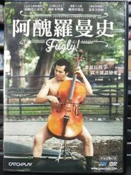 挖寶二手片-Y05-233-正版DVD-日片【鈴木家的謊言】-木龍麻生 岸部一德 原日出子(直購價) 歷史價格詳細信息