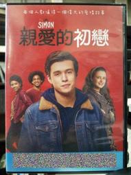 DVD 電影【親密】2022年國語 /中字 歷史價格詳細信息