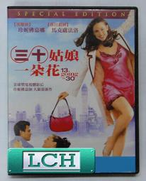 ◆LCH◆正版DVD《三角草的春天》-山田杏奈、清水尋也(買三項商品免運費) 歷史價格詳細信息