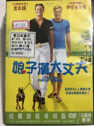 瑞士 MOERIS 手上鍊 機械懷錶 歷史價格詳細信息