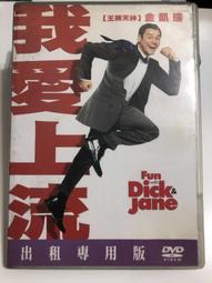 Fun with Lotto A Bible Game Vintage 1955 Zondervan Publishing made in USA 歷史價格詳細信息