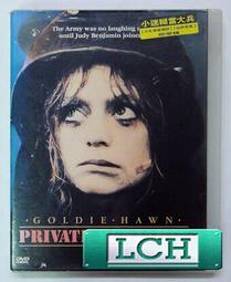 ◆LCH◆正版DVD《 當我們混在一起 》-亞當山德勒、茱兒芭莉摩-全新品(買三項商品免運費) 歷史價格詳細信息