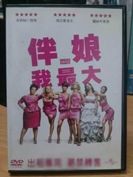 挖寶二手片-Y09-275-正版DVD-日片【矢島美容室 夢想無盡】-日本版夢幻女郎 豪華歌舞媲美好萊塢場面(直購價) 歷史價格詳細信息