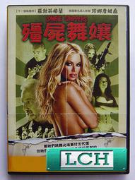 [DVD] - 喪屍未逝 The Dead Don't Die ( 傳訊正版 ) 歷史價格詳細信息