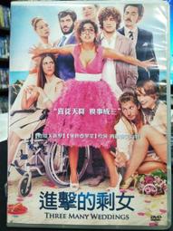 挖寶二手片-Y10-139-正版DVD-日片【鄰居同居】-剛力彩芽 山崎賢人 桐山漣(直購價) 歷史價格詳細信息