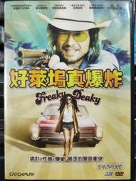 挖寶二手片-Y10-139-正版DVD-日片【鄰居同居】-剛力彩芽 山崎賢人 桐山漣(直購價) 歷史價格詳細信息