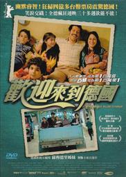 【三日書店】歡迎來到噩夢遊戲 上中下 全三冊合售｜薄暮冰輪｜欣燦｜無畫記 封角皺褶 邊側封底有斑｜2401 歷史價格詳細信息