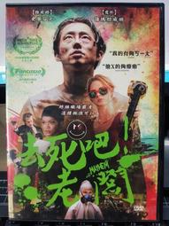 挖寶二手片-Y11-335-正版DVD-華語【最完美的女孩】-張睿家 李毓芬 謝祖武(直購價) 歷史價格詳細信息