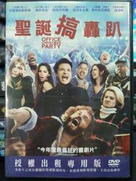 【二手書】搞怪聖誕節 蝙蝠 口袋書 -萌物聚集地- 歷史價格詳細信息