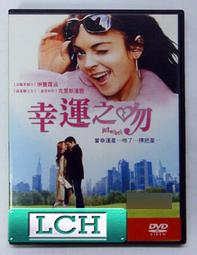 幸運之吻 Just My Luck 琳賽蘿涵 Lindsay Lohan 克里斯潘恩 Chris Pine 浪漫愛情喜劇 歷史價格詳細信息