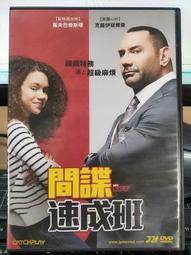 DVD 電影【戴夫造了個迷宮/Dave Made a Maze】2017年英語 /中字 歷史價格詳細信息