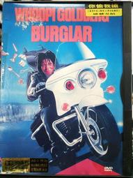 二手歐影《偷天鋼索人》DVD  奧斯卡金像獎 最佳紀錄片 20世紀最偉大藝術家罪案 歷史價格詳細信息