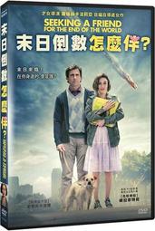 DVD 末日預言 DVD 台灣正版 二手 ；尼可拉斯凱吉主演，首周票房冠軍，一張來自地底的紙條，將揭發世界滅亡災禍的真相 歷史價格詳細信息