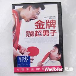 培恩男性用維他命錠200粒/罐  【大潤發】 歷史價格詳細信息