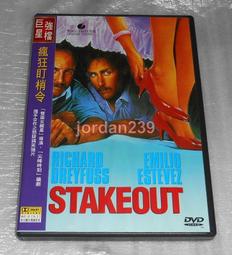 【缺貨】台版絕版DVD-變形邪魔/變蠅人.侏儸紀公園世界-傑夫高布倫/飢餓遊戲.魔鬼諜報員.月球隕落-唐納蘇德蘭 歷史價格詳細信息