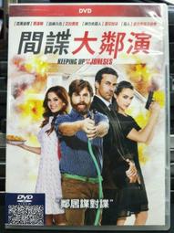 二手裸片 DVD 神鬼奇航-鬼盜船魔咒 The Pirates Of The Caribbean 雙碟版 &lt;Z119&gt; 歷史價格詳細信息