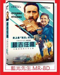 [藍光先生DVD] 超感應妙醫 ( 鬼叫你追我老婆 ) Ghost Town 歷史價格詳細信息