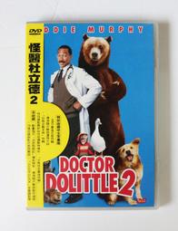 [DVD] - 杜立德 Dolittle 鸚鵡版封面 ( 傳訊正版 ) 歷史價格詳細信息