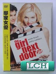 ◆LCH◆正版DVD《女兒劫》-具惠善、沈惠珍(買三項商品免運費) 歷史價格詳細信息