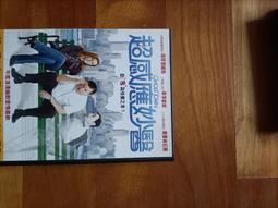 妙醫傳奇１－２０完﹧洛天﹧先創出版﹧每本３０元 歷史價格詳細信息