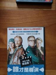 誰才是你真正的好朋友：如何結交正面朋友，遠離會傷害、背叛或暗算你的負面朋[二手書_良好]2117 TAAZE讀冊生活 歷史價格詳細信息