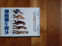 一個頭兩個大 [DVD] 金凱瑞 芮妮齊薇格 克里斯庫柏 主演[台灣正版] 歷史價格詳細信息