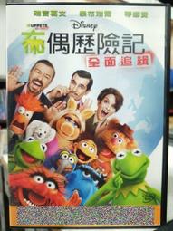 二手布偶 機動戰士鋼彈水星的魔女古爾傑特克傑塔克胖滾滾娃娃ふわコロりん絨毛玩偶吊飾 歷史價格詳細信息