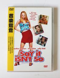 葛拉罕．摩爾 | 福爾摩斯俱樂部：消失的日記 | 高寶【無劃記破損黃斑】 歷史價格詳細信息