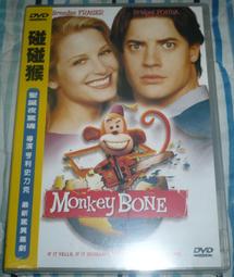 [絕版DVD全新未拆] 真情麻吉   全新未拆 歷史價格詳細信息