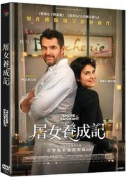 The Daughters of Ys/M. T. Anderson【禮筑外文書店】(精裝)[9折] 歷史價格詳細信息