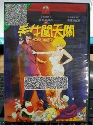 挖寶二手片-Y19-154-正版DVD-電影【酷狗馬馬杜】-歐文威爾森 基佛蘇德蘭 歌姬天后菲姬(直購價) 歷史價格詳細信息