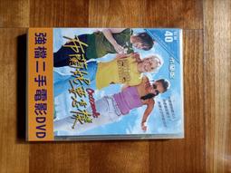 A二手未拆~情歸紐澤西 歷史價格詳細信息