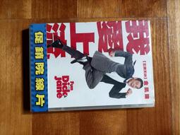 A二手未拆~情歸紐澤西 歷史價格詳細信息