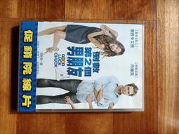 A二手未拆~情歸紐澤西 歷史價格詳細信息