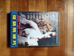 A二手未拆~情歸紐澤西 歷史價格詳細信息