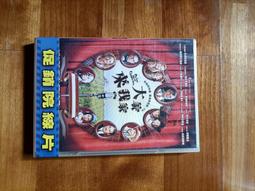 A二手未拆~情歸紐澤西 歷史價格詳細信息