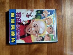 A二手未拆~情歸紐澤西 歷史價格詳細信息