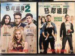 惡鄰纏身2 (二手出租DVD)~辣鄰駕到 二度開戰！~爆笑推薦！ 歷史價格詳細信息