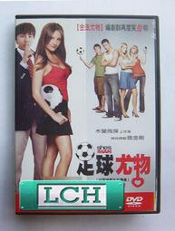 ◆LCH◆正版DVD《曼哈頓奇緣》-艾咪亞當斯、派崔克丹契(買三項商品免運費) 歷史價格詳細信息