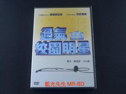 DVD 氣象戰 DVD 台灣正版 二手 全新驚悚災難電影；傑瑞德巴特勒 &lt; 300壯士 &gt;&lt; 全面攻佔&gt;&lt;天劫倒數&gt; 歷史價格詳細信息
