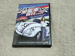 FULLY WORKING WELTRON PS-804 AM/FM RADIO/8 TRACK STEREO PLAYER 歷史價格詳細信息