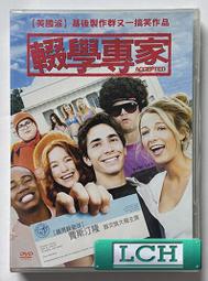 ◆LCH◆正版DVD《扭轉時光機》-約翰庫薩克、輟學專家導演-全新品(買三項商品免運費) 歷史價格詳細信息